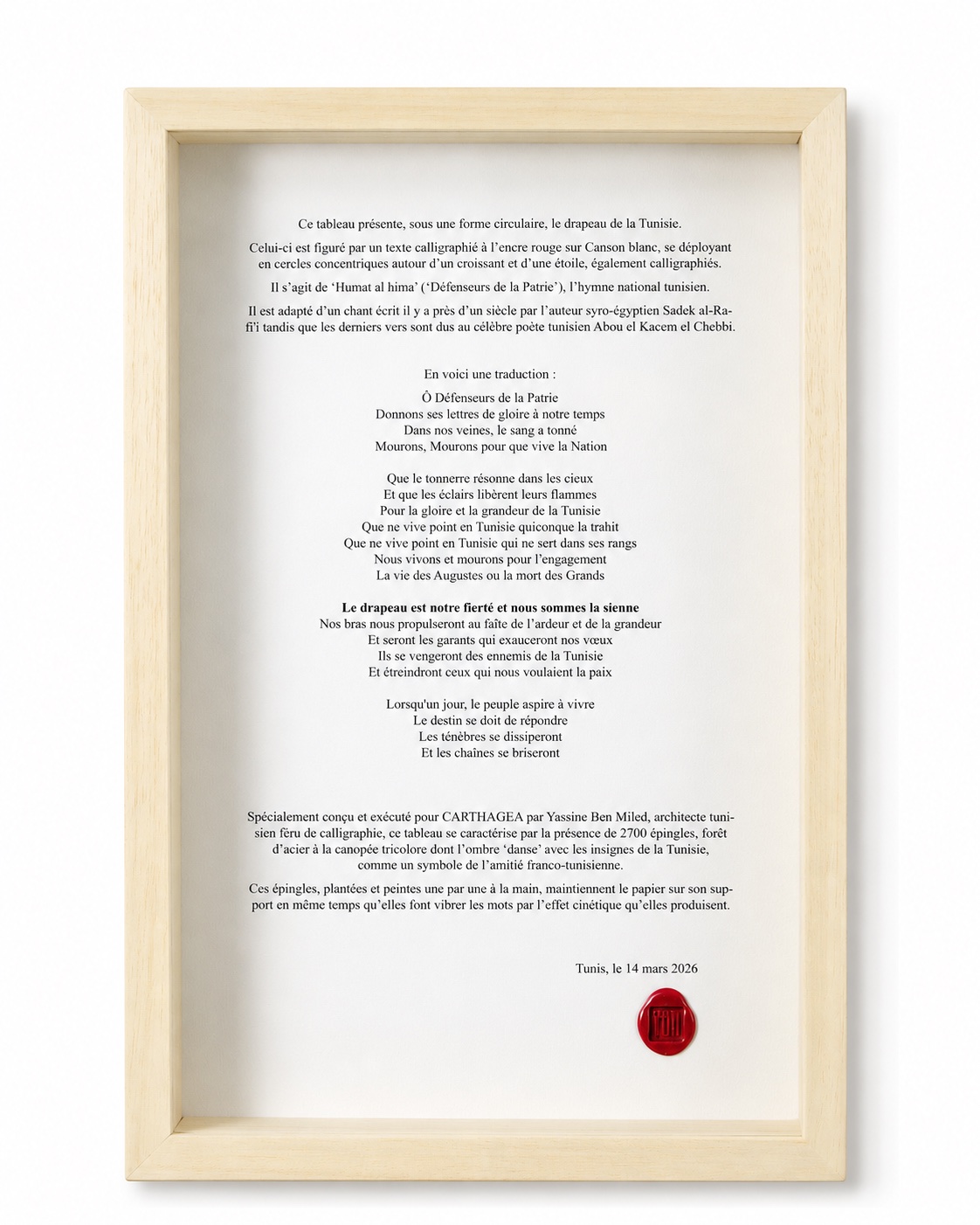La note d'intention de l'artiste, encadrée à côté de l'œuvre et scellée à la cire rouge