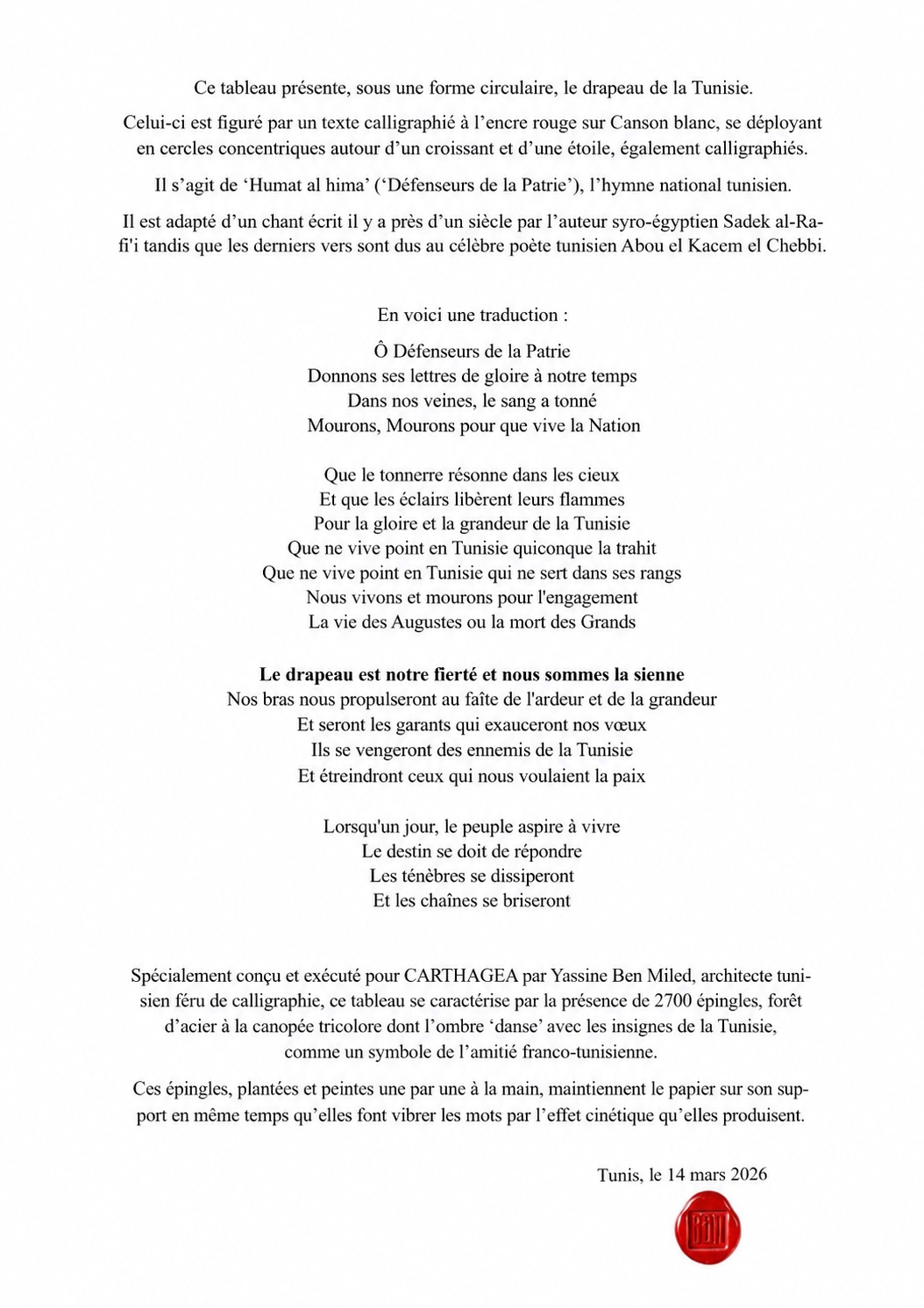 Note d'intention : ce tableau présente le drapeau de la Tunisie sous forme circulaire, figuré par l'hymne national Humat al-Hima calligraphié à l'encre rouge sur papier Canson blanc, avec sa traduction française. Conçu et exécuté pour Carthagea par Yassine Ben Miled, architecte tunisien, à Tunis le 14 mars 2026. Il compte 2 700 épingles plantées et peintes une par une à la main.